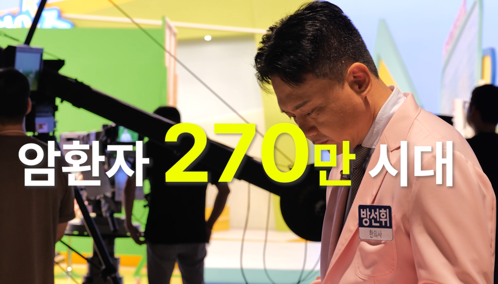 암 환자 건강 정보, 항암부작용 치료 어떻게 하면 좋을까?